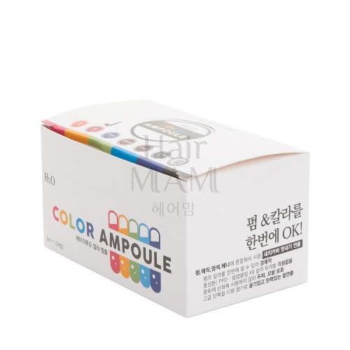 Color ampoule 8ml. Dye and perm in 9 colors at once.
