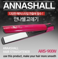 [Anna shell] ANna shell 迷你直髮器/AMS-900W